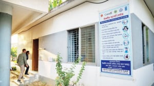 পার্বত্য চট্টগ্রামে বিপন্নদের আস্থার প্রতীক