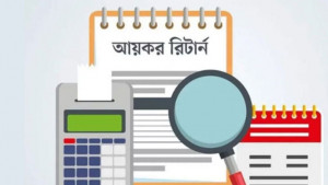 আয়কর রিটার্ন জমার  শেষ দিন আজ