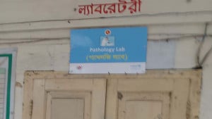 ঠিকমতো মেলে না সেবা কিনতে হয় ওষুধও
