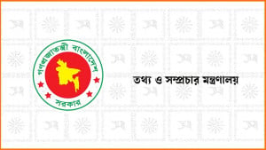 আইপিএল সম্প্রচারে নিষেধাজ্ঞা এখনও বহাল, জানাল তথ্য মন্ত্রণালয়