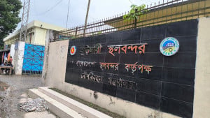 বুড়িমারী স্থলবন্দর টানা ১১ দিন বন্ধ থাকছে