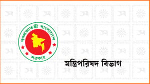 সরকারি কর্মকর্তা-কর্মচারীদের সকাল ৯টায় অফিসে থাকা বাধ্যতামূলক