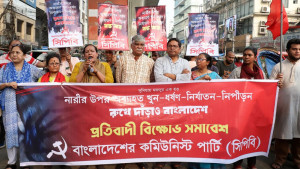 নারী নির্যাতন-ধর্ষণ ও হত্যা বন্ধের দায়িত্ব সরকারের: সিপিবি
