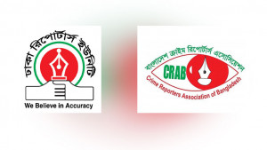 সাংবাদিকের বিরুদ্ধে মামলার নিন্দা জানাল ক্র্যাব-ডিআরইউ