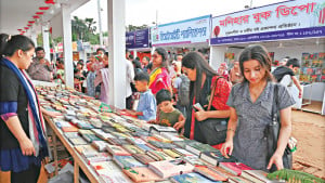 সাঙ্গ হলো প্রাণের মেলা