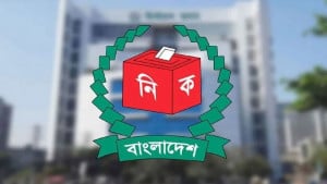 এনআইডি সংশোধনে অনিয়ম: ২ কর্মকর্তাকে শাস্তি দিল ইসি