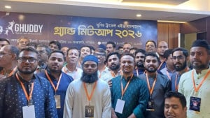 ঘুড্ডি ট্রাভেল এইড বাংলাদেশের মিটআপ অনুষ্ঠিত