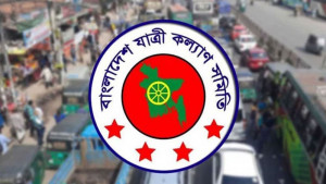 ঈদযাত্রায় বাসে ১৪৮ কোটি টাকা বাড়তি ভাড়া আদায়: যাত্রী কল্যাণ সমিতি 