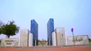 যা যা আছে বিশ্বের প্রথম কুরআনিক পার্কে
