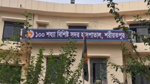 শরীয়তপুরের সেই চিকিৎসকের নিবন্ধন স্থগিতের উদ্যোগ 