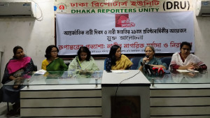 ত্রয়োদশ জাতীয় সংসদ নির্বাচনে অংশ নেওয়া নারীদের সম্মাননা