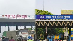 যানবাহন পারাপার ও টোল আদায়ে পদ্মা-যমুনা সেতুতে রেকর্ড