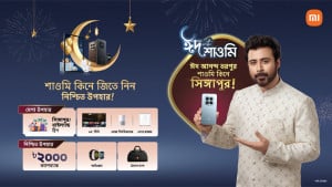 ঈদের অফারে সিঙ্গাপুর নিয়ে যাচ্ছে শাওমি