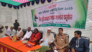 স্বাধীনতা দিবসের অনুষ্ঠানে গীতাপাঠে আপত্তির অভিযোগ জামায়াত এমপির বিরুদ্ধে