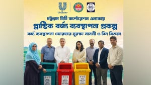 চট্টগ্রামে ১,৬৭৩ জন বর্জ্য সংগ্রাহকের মাঝে সুরক্ষা সামগ্রী তুলে দিল ইউনিলিভার
