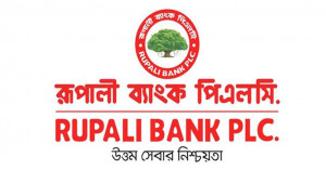 রূপালী ব্যাংকের  ৮০১ কর্মীর শিক্ষার সনদ তলব