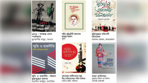 মুক্তিযুদ্ধবিষয়ক বই কম