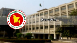 রোজা ও ঈদের ছুটিতে কোচিং সেন্টার বন্ধের নির্দেশ