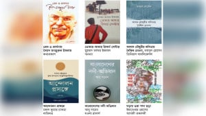 শিশুপ্রহরে মুখর মেলা