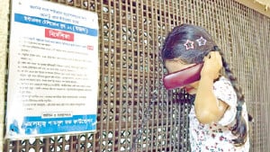বাবার কণ্ঠ শুনে কেঁদে  উঠল ছোট্ট মেয়েটি