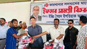শিক্ষা ও জনকল্যাণই আমাদের মূল লক্ষ্য