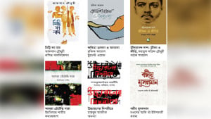 আগ্রহ বাড়ছে ধ্রুপদি ও সমকালীন প্রবন্ধে