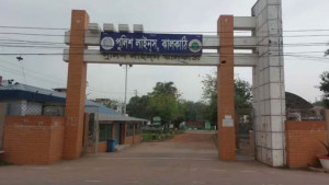 ঝালকাঠির ১১ পুলিশ সদস্যের বিরুদ্ধে দুদকের মামলা