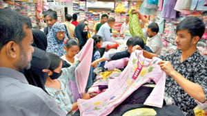 বাহারি নাম ও নকশার পোশাক বাড়তি দামে ক্রেতার নাভিশ্বাস