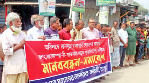 প্রতীকী জানাজাতেও টনক নড়েনি
