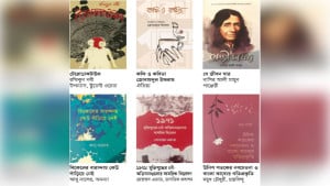 শেষের আগে বৃষ্টিজনিত বিষণ্নতা