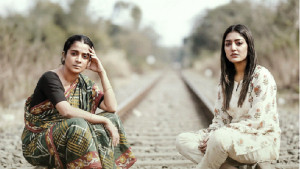 ‘দুই মানুষ এক জীবন’
