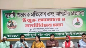 জুলাই শহীদ পরিবার ও আহতদের পুনর্বাসনের দাবি