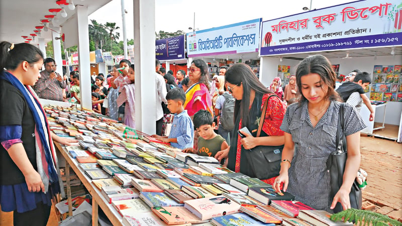 সাঙ্গ হলো প্রাণের মেলা