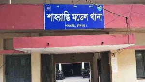 শাহরাস্তি থানার ওসিকে তলব আদালতের