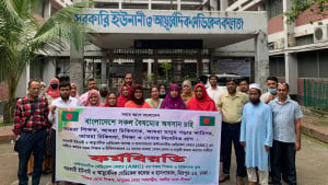 ২২ মাস বেতনহীন চিকিৎসক-শিক্ষকদের কর্মবিরতিতে স্থবির সেবা