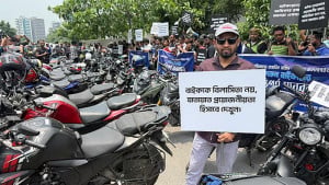 অগ্রিম আয়কর না বসানোর দাবিতে এনবিআরের সামনে মানববন্ধন