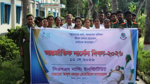 সিএসএস নার্সিং ইনস্টিটিউটে আন্তর্জাতিক নার্সেস দিবস উদযাপন