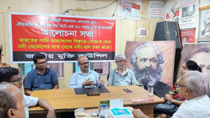 ভারতের ‘পানি আগ্রাসনের’ বিরুদ্ধে সোচ্চার হওয়ার আহ্বান
