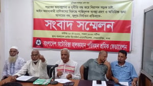 পরিবহন খাতে দুর্নীতি-জুলুম বন্ধসহ পাঁচ দফা দাবি