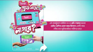 পিরিয়ড সচেতনতায় ফ্রেশ অনন্যার ব্যতিক্রমী উদ্যোগ ‘প্যাড আছে, লাগবে?’