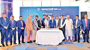 শাহ্জালাল ইসলামী ব্যাংকের ২৫ বছর পূর্তি উদযাপন