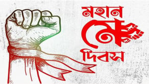 শ্রম আদালতের কাঁধে ২৮ হাজার মামলা