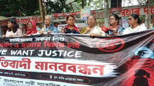 শিশু ধর্ষণ ও হত্যার দ্রুত বিচার দাবি নারী সাংবাদিক কেন্দ্রের