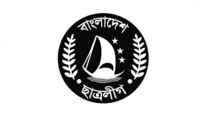 রাবিতে নিষিদ্ধঘোষিত ছাত্রলীগের নতুন কমিটি