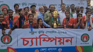 চাঁদপুরে নতুন কুঁড়ি স্পোর্টস ২০২৬ এর ফাইনাল ও পুরস্কার বিতরণ