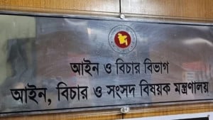 সারাদেশে ৭২ বিচারককে ভ্যাকেশন জজ নিয়োগ