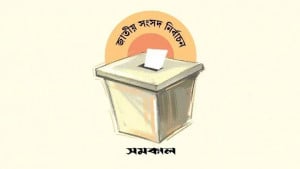 নির্বাচনী ব্যয়ের হিসাব জমা দেয়নি ২৩টি দল