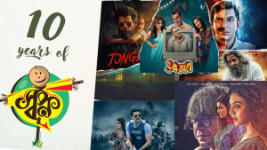 স্বপ্ন স্কেয়ারক্রোর হাতধরে বিশ্ববাজারে বাংলা সিনেমার একদশক