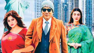 ‘কন্ট্রাক্ট ম্যারেজ’ নিয়ে বিতর্ক, বাতিল হল সেন্সর