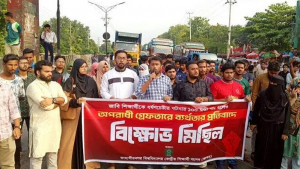 জাবিতে ধর্ষণচেষ্টা: অভিযুক্ত গ্রেপ্তার না হওয়ায় মহাসড়ক অবরোধ জাকসুর